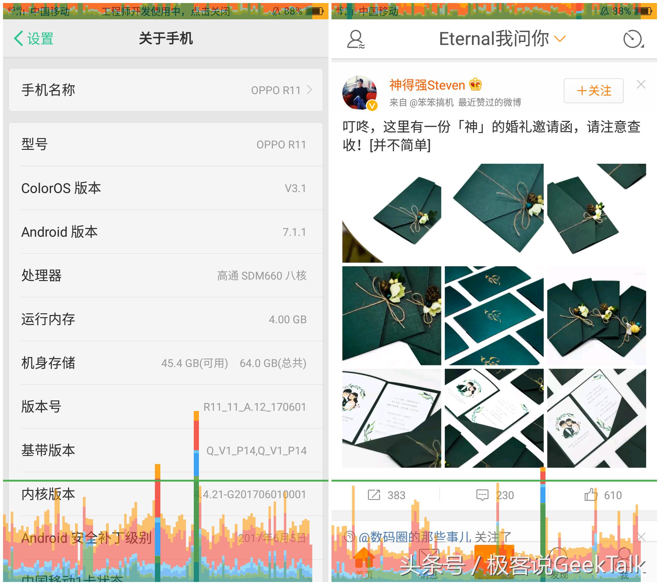 oppor11前后两千万拍照更清晰,oppor11plus测评画质