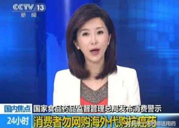 海外代购会买到假的么,海外代购买护肤品靠谱吗