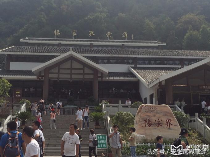 长沙到张家界凤凰五日游,深圳到张家界5天游攻略