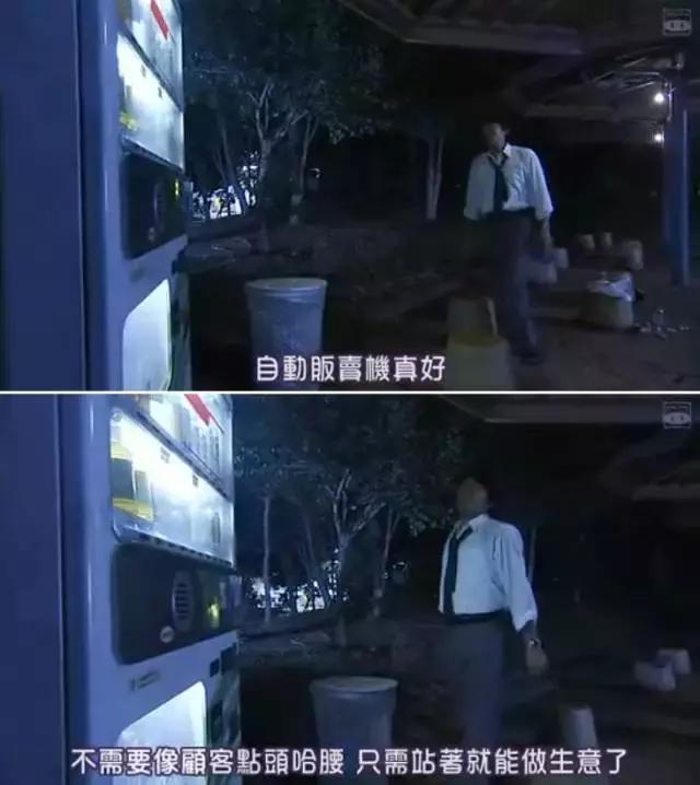 自动售卖机卖菜合适吗,可以卖吃的自动贩卖机