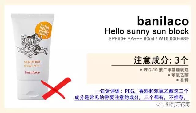 韩妆隔离加防晒,韩妆防晒霜的作用