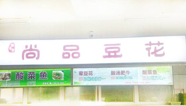 西源大道1号四川大学锦城学院,川大锦城学院西源