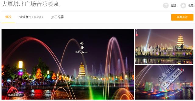 攻略｜感谢老天的不胖之恩，让我肆无忌惮的吃遍西安！3天2夜游，仅需一天假，1小时抵达！