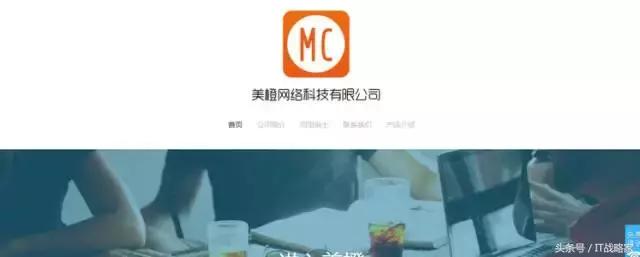 即时通讯应用Status获6400万美元战略投资；薛蛮子新目标是谁？