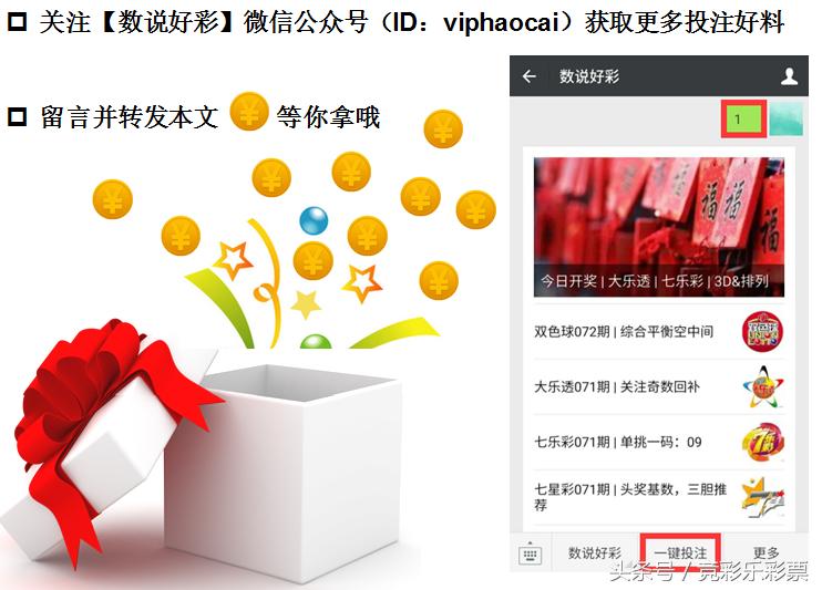 彩票出大奖前后的热度,彩票中大奖的十个规律