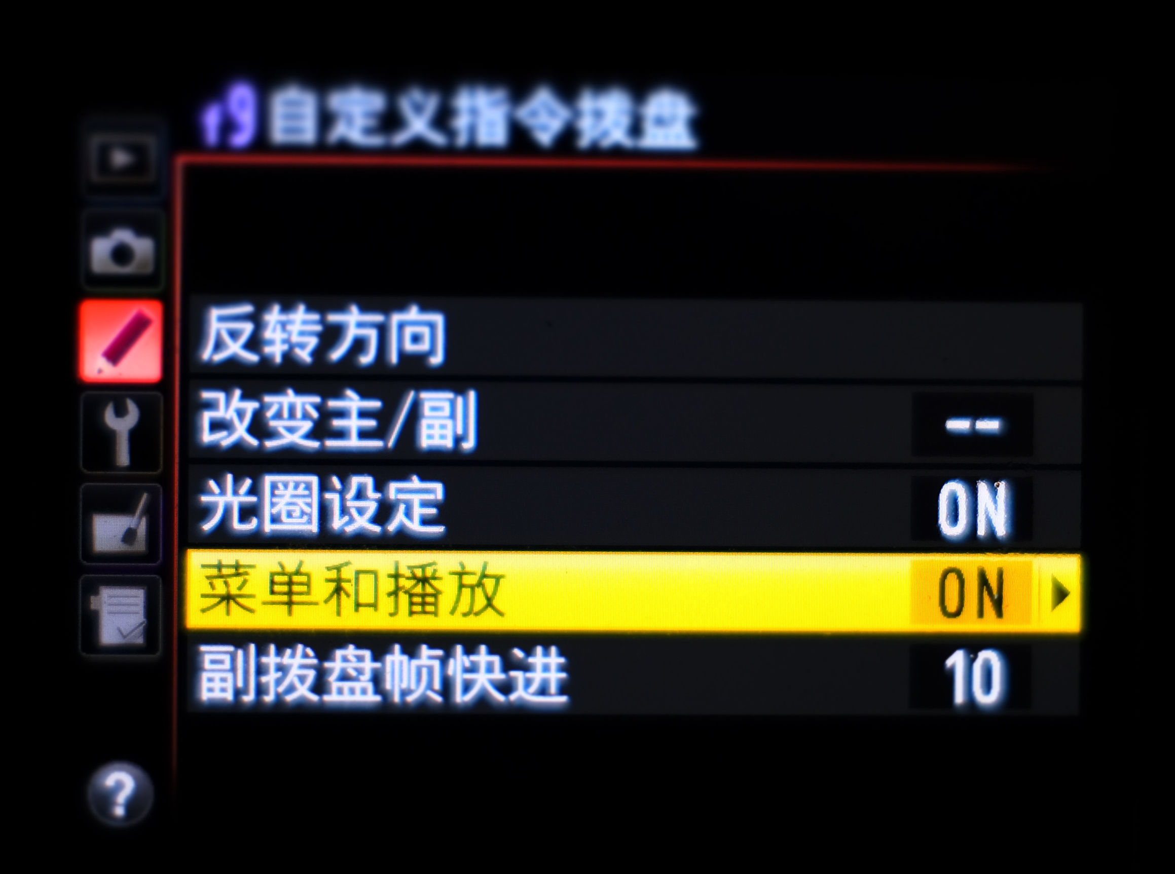 尼康相机拍摄技巧详解,尼康相机拍照技巧和使用方法