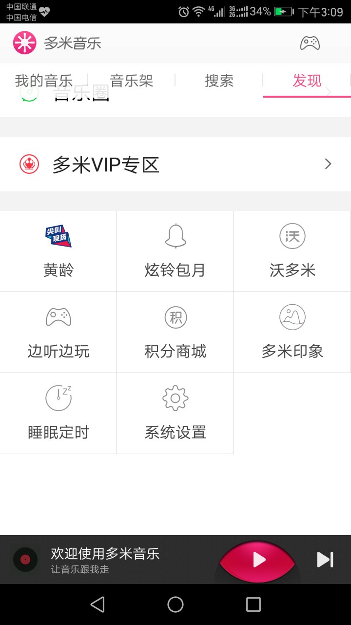 常用的8款音乐*放播**器测评，到底哪款最适合你？-郑州爱尚音乐汽车音响改装阿杰