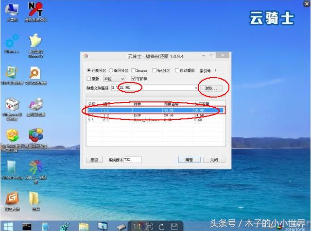 小白u盘重装xp系统详细步骤和方法,小白一键重装系统怎么下载到u盘