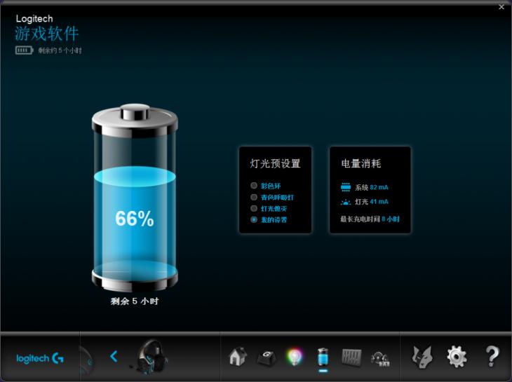 罗技无线游戏耳机g733,罗技g933s耳机测评