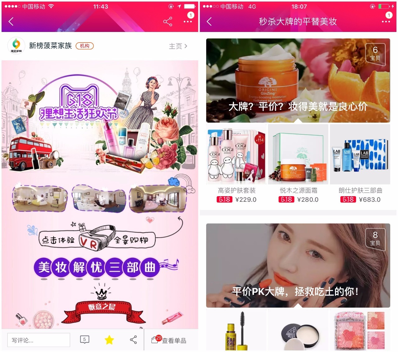 淘宝内容创作如何赚钱,淘宝内容创作条件