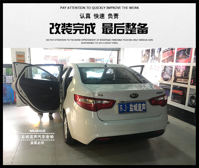 起亚k2音响改装可以直接换喇叭,17款起亚k2音响高音改装
