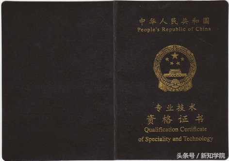 中级经济师经济基础知识真题,2022年中级经济师经济基础备考