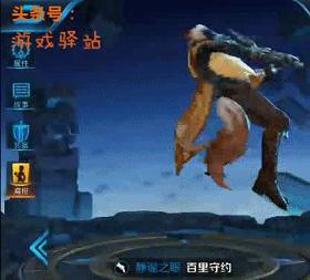 王者荣耀百里守约新皮肤赤井,王者荣耀百里守约的新皮肤爆料