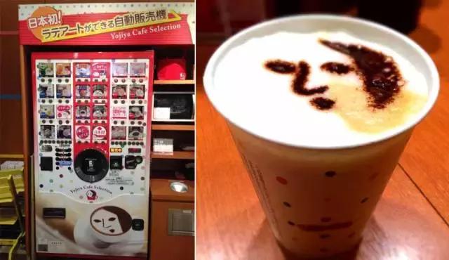 自动卖菜贩卖机,自动贩卖机卖菜