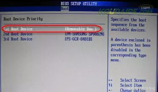 u盘装台式系统详细步骤,台式u盘装系统步骤和详细教程