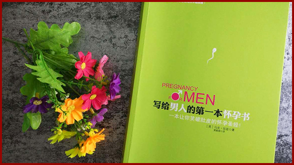 顺产生孩子的技巧和方法,分娩的全部流程在家