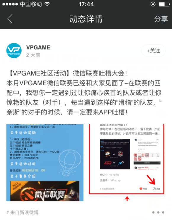 vp电竞阵容,vp电竞是啥