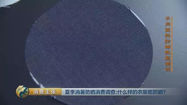 防晒衣能不能防晒用什么测试,防晒衣一定要有防晒标识吗