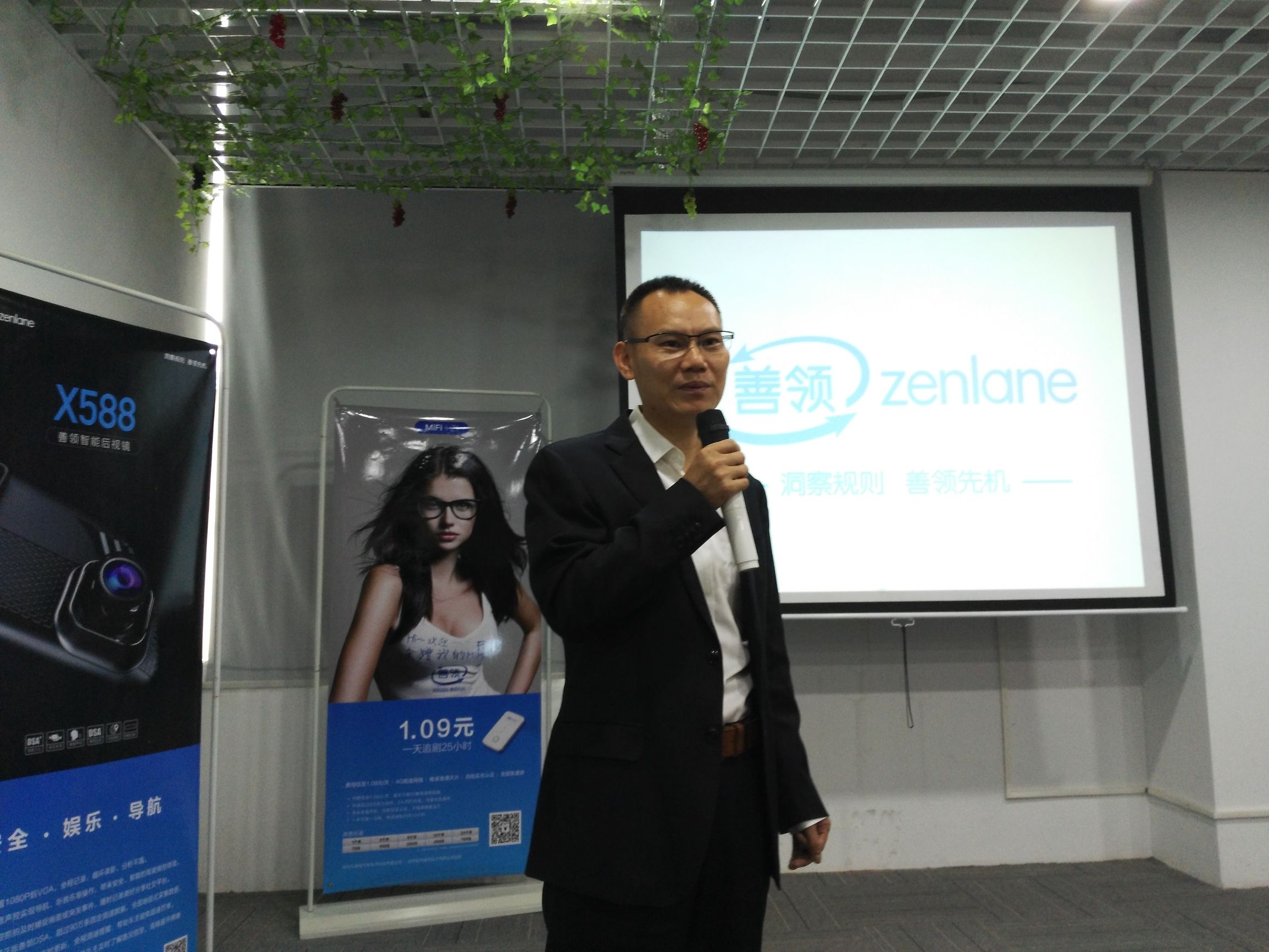 租房族流量神器，开车不愁没流量，搬家宽带随身走，善领MiFi一年不到400元搞定