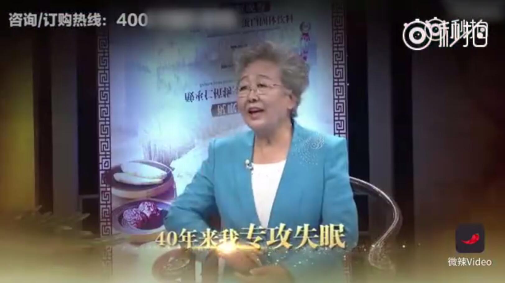 刘洪滨还是刘洪斌？苗医还是蒙医？风湿还是失眠？北大教授还是中医传人？您太牛了，简直就是神医