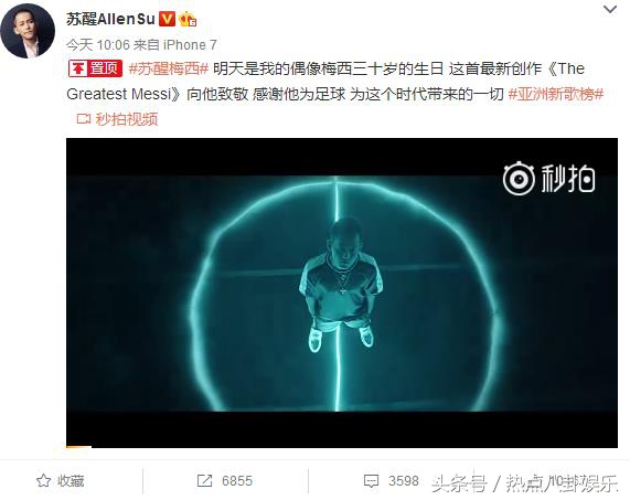 苏醒写还钱的歌出来了吗,苏醒还钱歌是哪一期