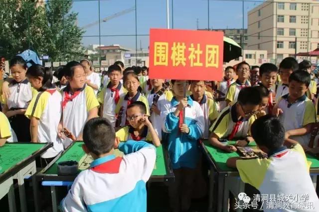 2022年小学迎七一活动方案,城关镇明德小学社团展演活动