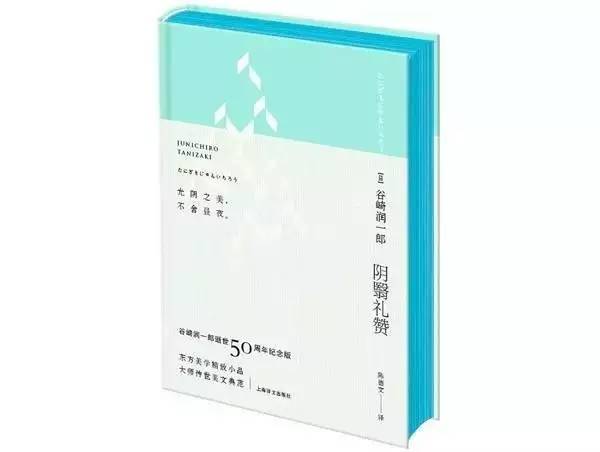 荐书｜可以睡的日本散文·不是人的诗歌作者·尽情撕的诺奖诗集