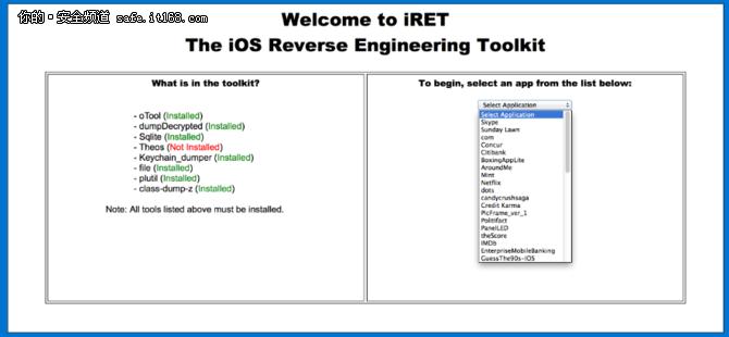 ios下的黑客工具,iphone防黑客app