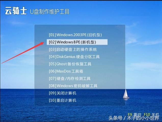 小白u盘重装xp系统详细步骤和方法,小白一键重装系统怎么下载到u盘