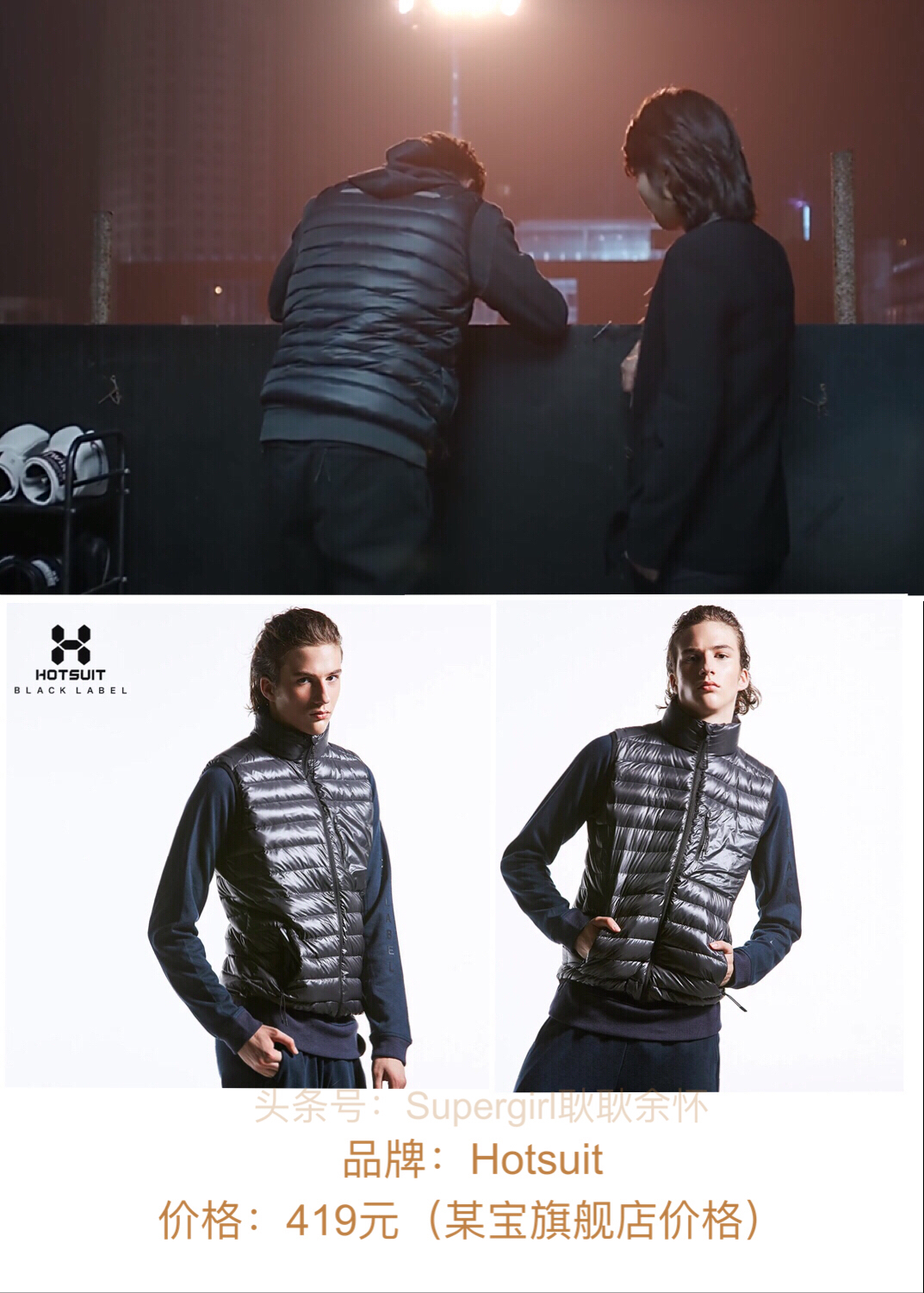 欢乐颂2包包盘点,欢乐颂2服装