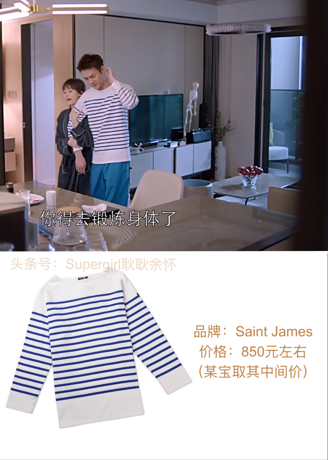 欢乐颂2包包盘点,欢乐颂2服装