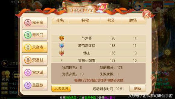 天音该怎么玩,平民天音玩法