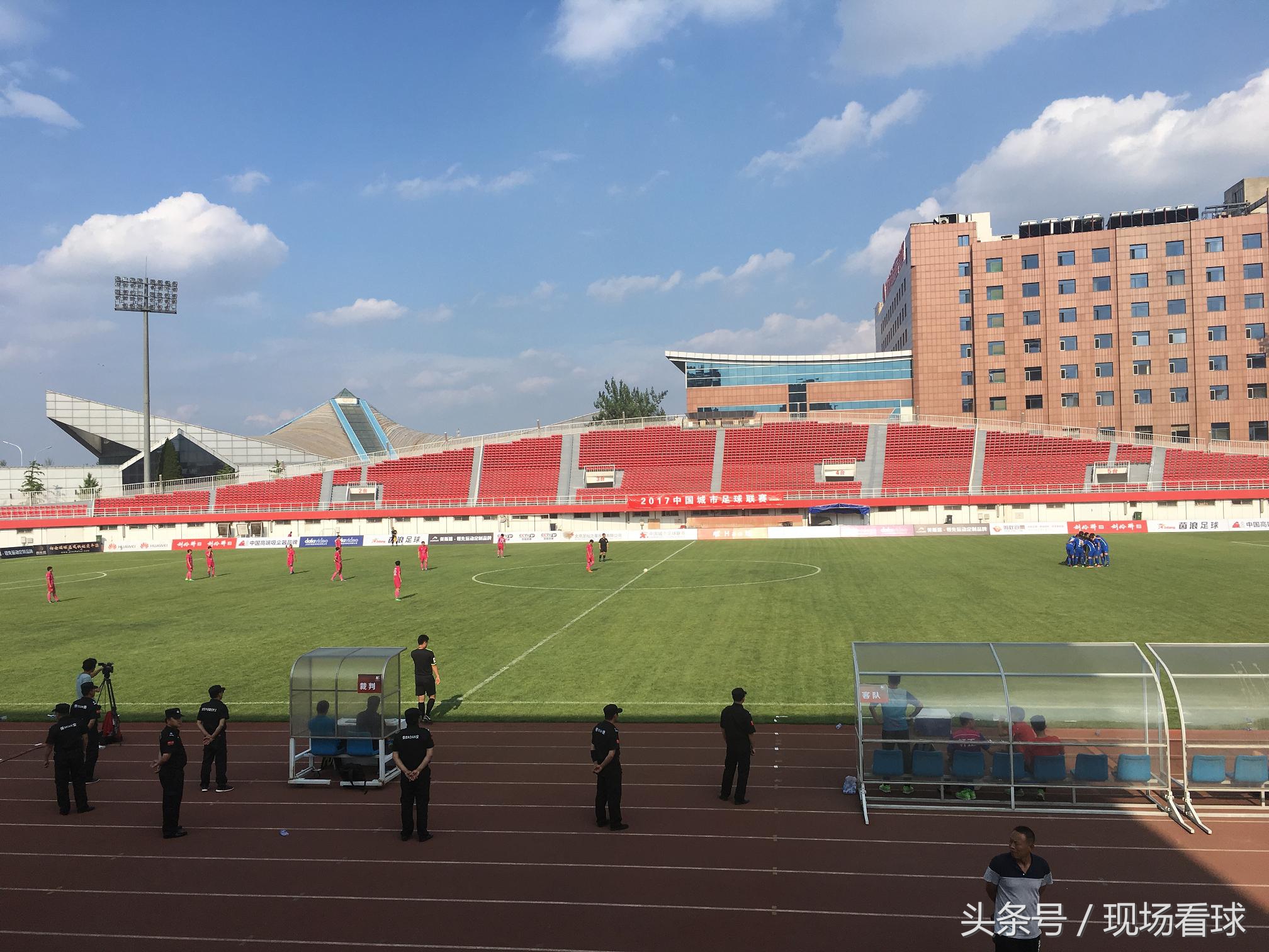 北京5比1大胜石家庄!故地重游石景山现场感受城市联赛