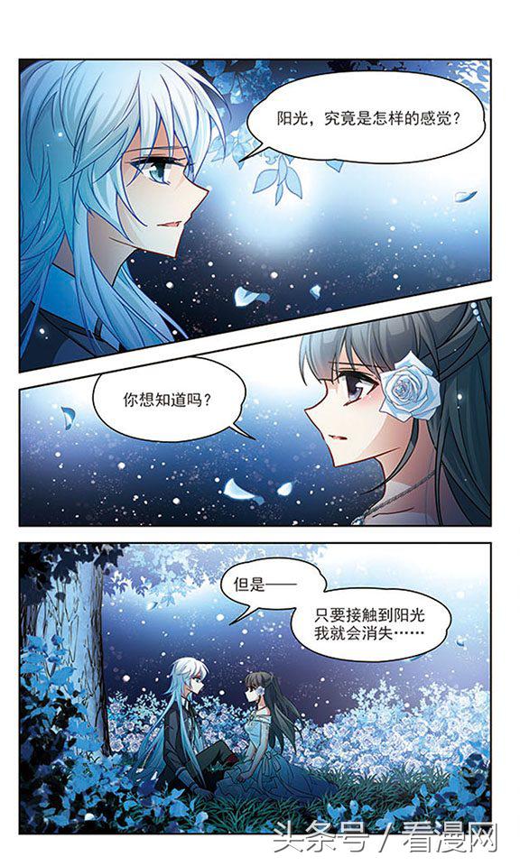 寻找前世之旅漫画免费阅读下拉式,穿越前世之旅漫画免费观看全集