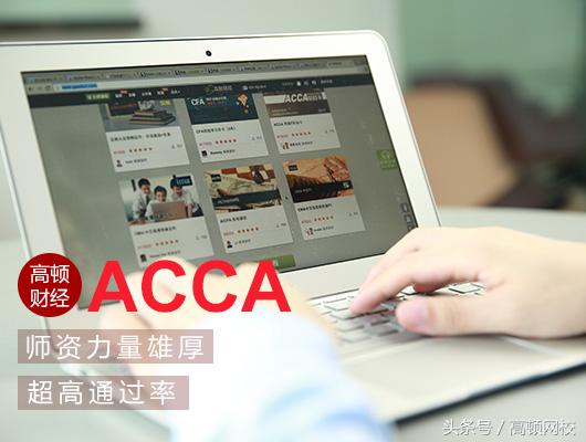 acca为什么要黑色笔,acca圆珠笔推荐