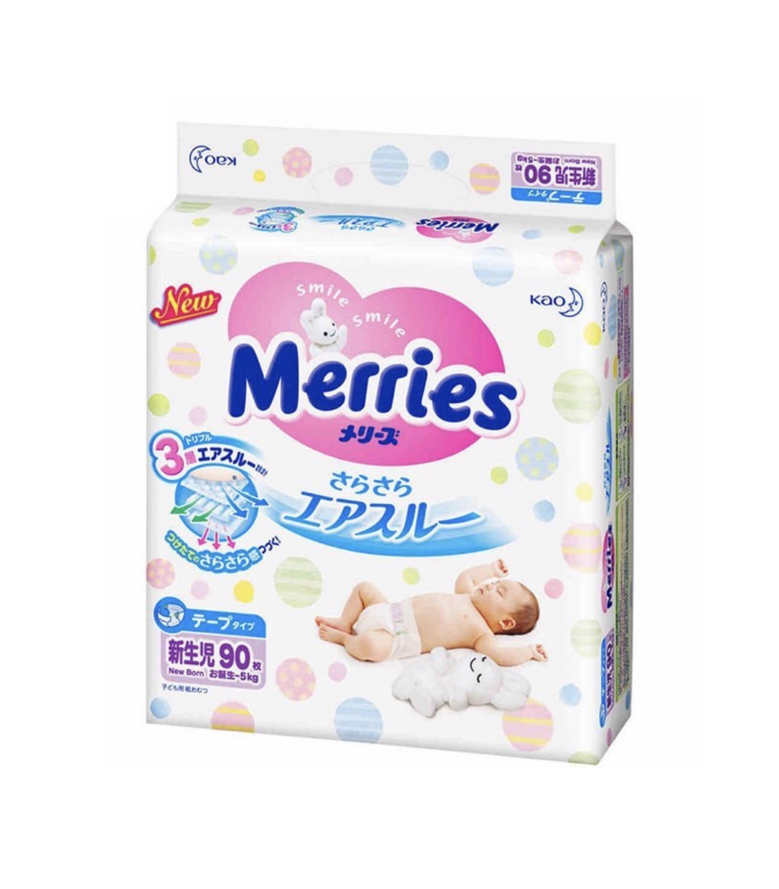 花王婴儿用品怎么样,新手妈妈怎么准备新生儿用品