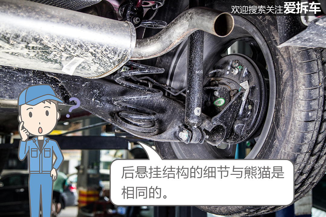 吉利远景x1是几缸发动机,吉利远景x1是吉利熊猫吗