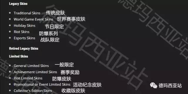 lol美服限定,lol美服最新公告