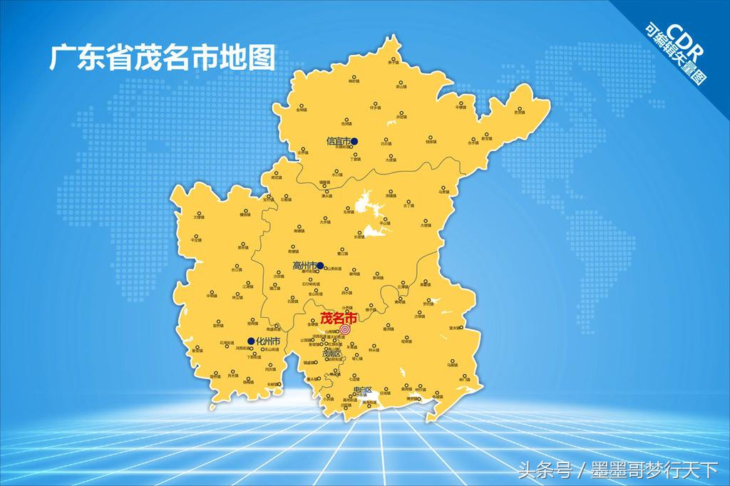 骞夸笢鑼傚悕榄呭姏涔嬪煄,骞夸笢鑼傚悕缇庝附娌瑰煄