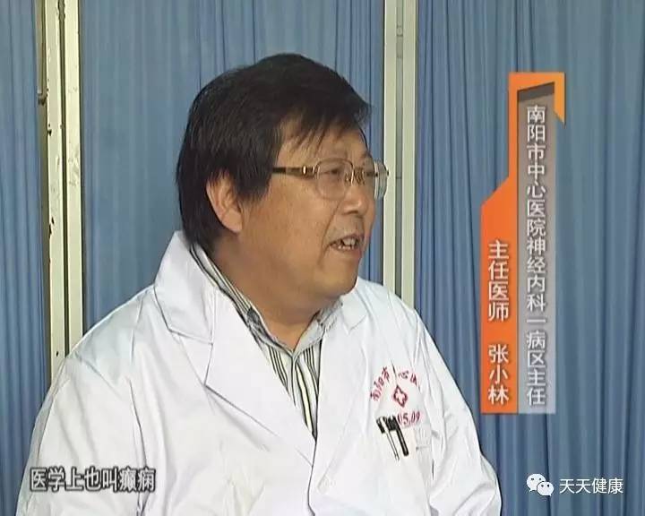 可视性癫痫,可诱发癫痫的药物有哪些