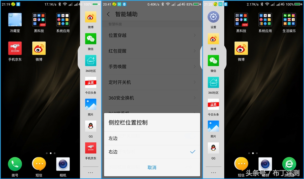 50个微信分身的手机,稳定的安卓微信分身软件
