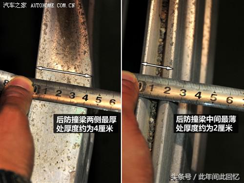 撕掉伪装——科鲁兹拆车