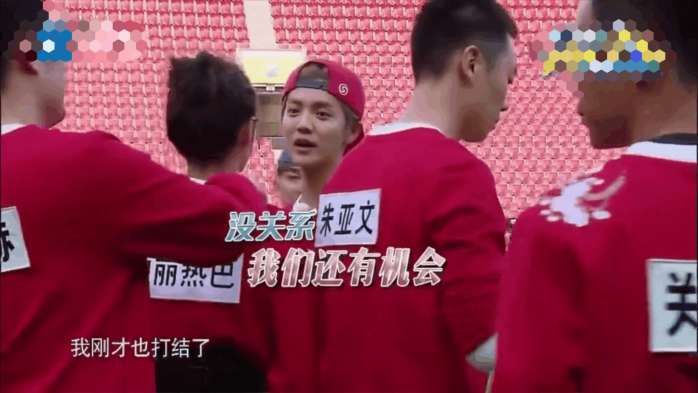 没糖陆地粉要集体脱坑？热巴比赛失误内疚不已，鹿晗全程又MAN又暖心