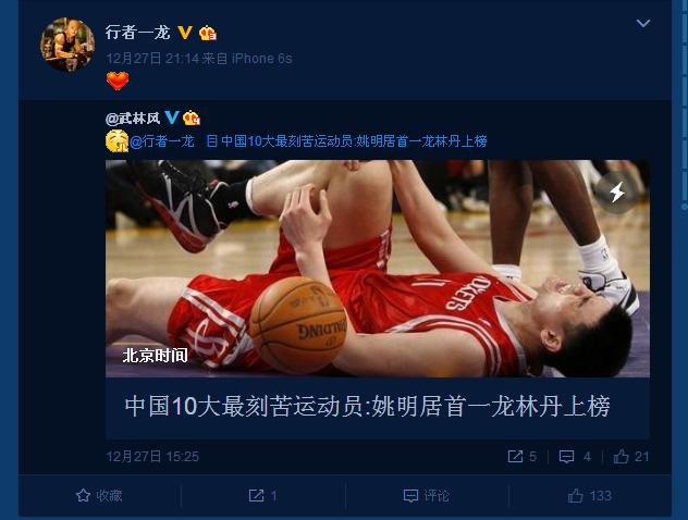 一龙打硬功,一龙成名铁头功