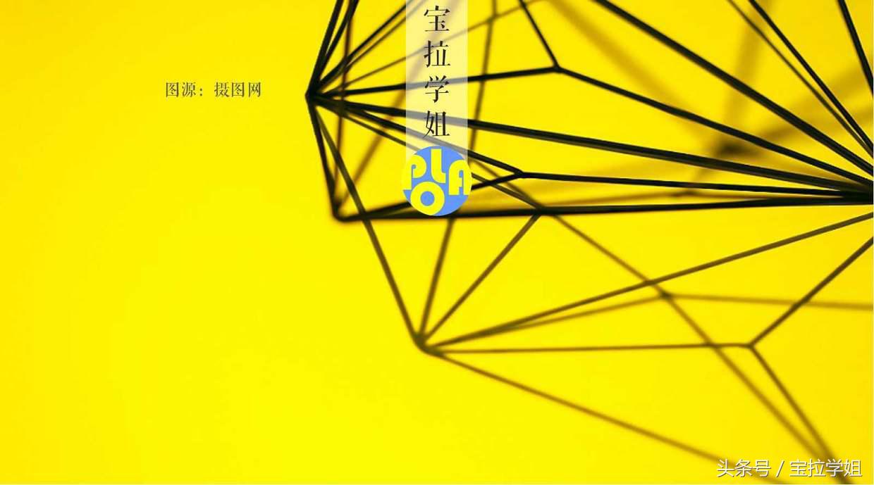 淘宝店铺装修动图教程,淘宝店铺装修教程8