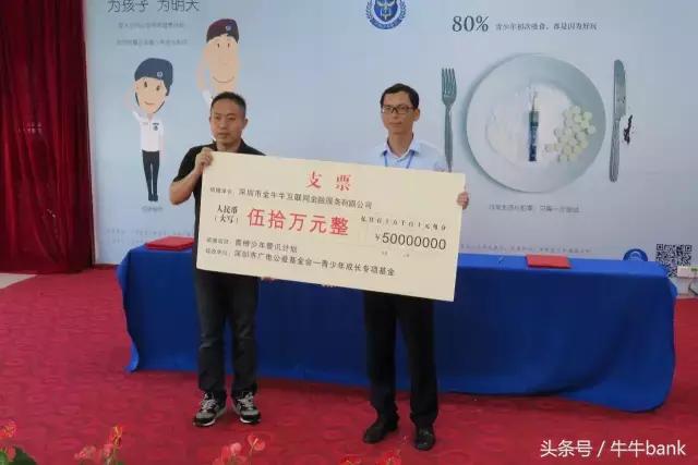 牛牛bank理财产品,牛牛bank是什么