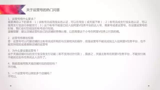 阿里v任务怎么找,阿里v任务平台入口