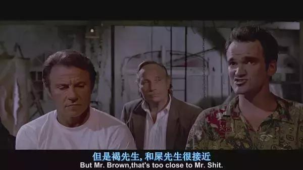 单词“Fuck”在影片《落水狗》中被使用了252次！