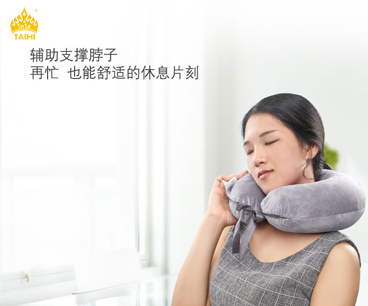 国内真正的乳胶u型枕,乳胶u型枕实惠