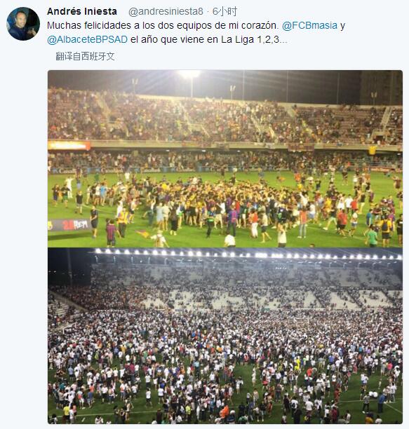 这两支球队同时晋级，竟和豪门队长都大有渊源！